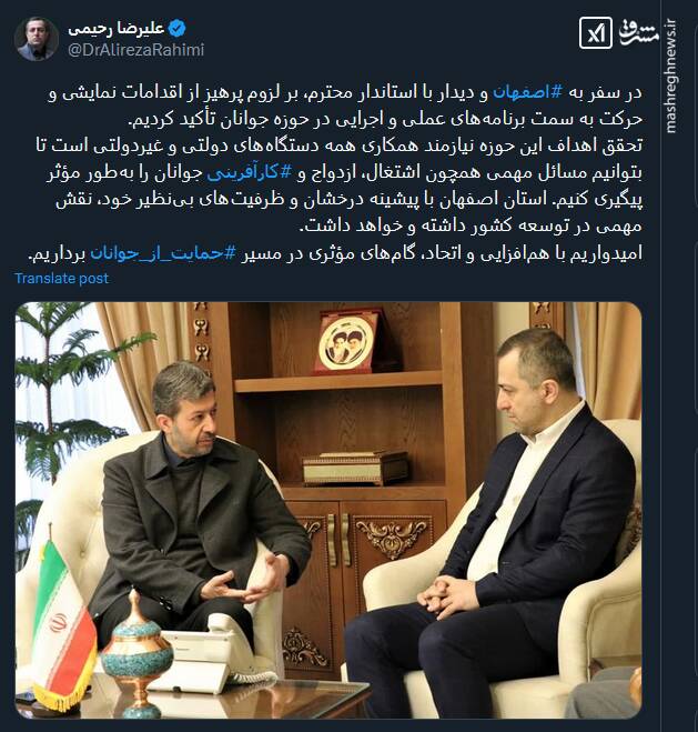 لزوم پرهیز از اقدامات نمایشی و حرکت به سمت برنامههای عملی و اجرایی در حوزه جوانان