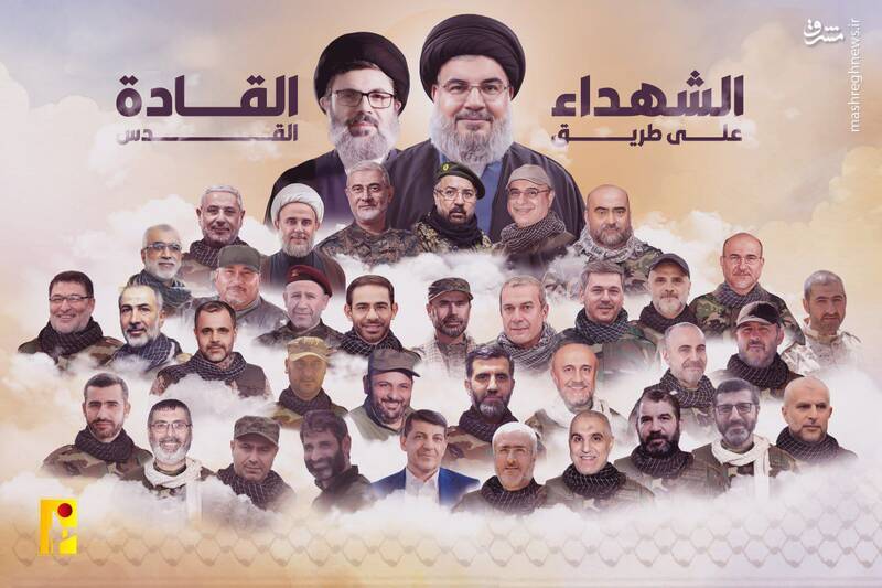 حزب الله نام همه فرماندهان شهید در طوفان الاقصی را منتشر کرد