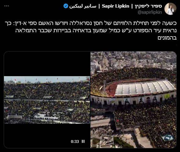 واکنش صهیونیستها به روز تاریخی لبنان/ رسانههای عبری: تشییع نصرالله بازتابی از نفوذ و محبوبیت حزبالله در لبنان و منطقه