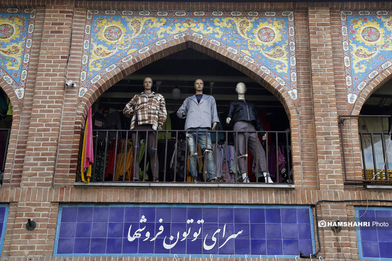 حال و هوای بازار در آستانه عید نوروز