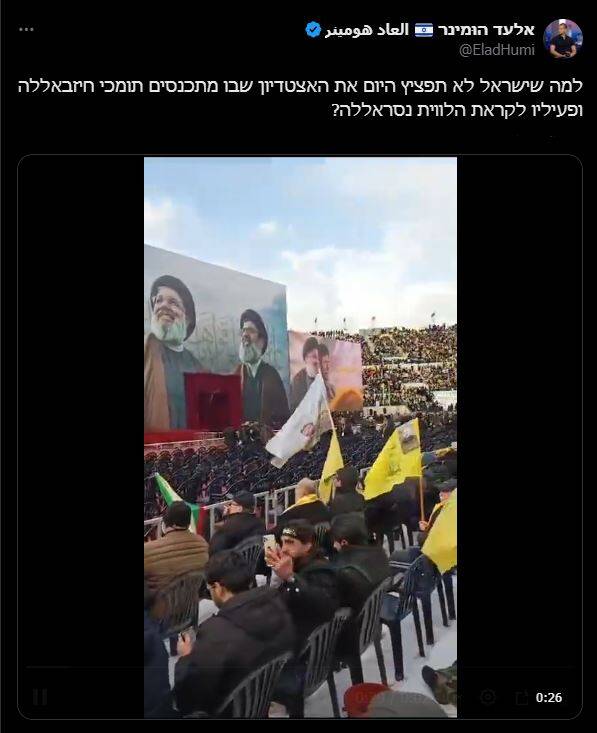 واکنش صهیونیستها به روز تاریخی لبنان/ رسانههای عبری: تشییع نصرالله بازتابی از نفوذ و محبوبیت حزبالله در لبنان و منطقه