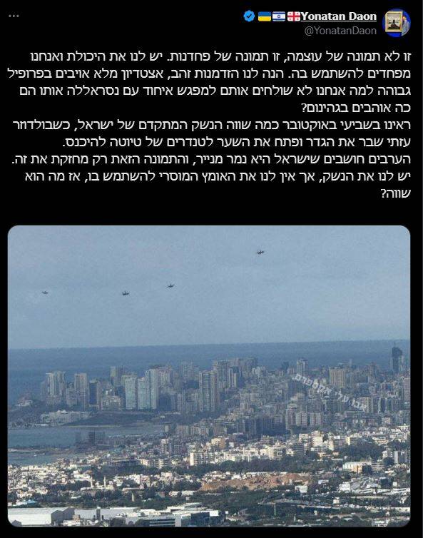 واکنش صهیونیستها به روز تاریخی لبنان/ رسانههای عبری: تشییع نصرالله بازتابی از نفوذ و محبوبیت حزبالله در لبنان و منطقه