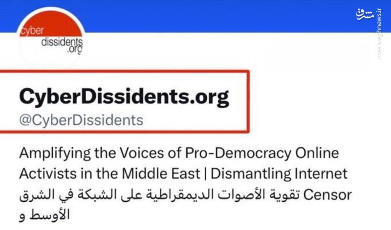 دخالت نهادهای آمریکایی در تشدید ناآرامیهای سیاسی ایران/ راهبردهای جدید سازمان سیا برای جنگ خیابانی!