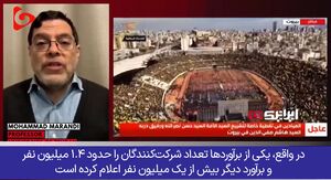 وقتی ۱.۵ میلیون نفر در برابر وحشت‌آفرینی اسرائیلی‌ها ایستادند!+ فیلم