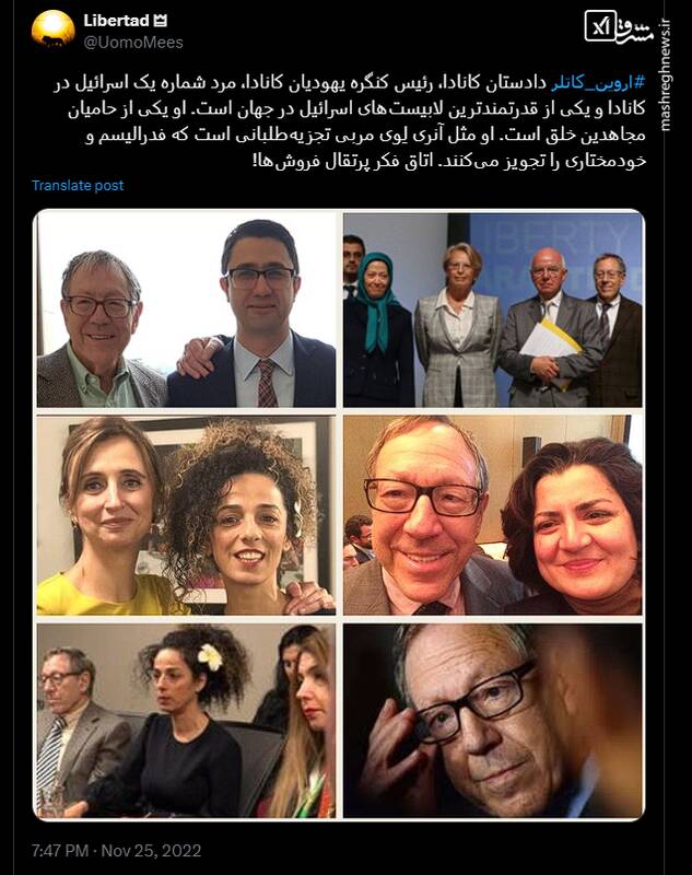 دخالت نهادهای آمریکایی در تشدید ناآرامیهای سیاسی ایران/ راهبردهای جدید سازمان سیا برای جنگ خیابانی!