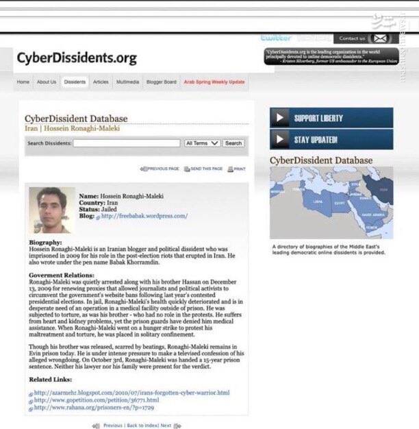 دخالت نهادهای آمریکایی در تشدید ناآرامیهای سیاسی ایران/ راهبردهای جدید سازمان سیا برای جنگ خیابانی!