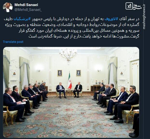 مشورتایران با روسیه ادامه خواهد یافت