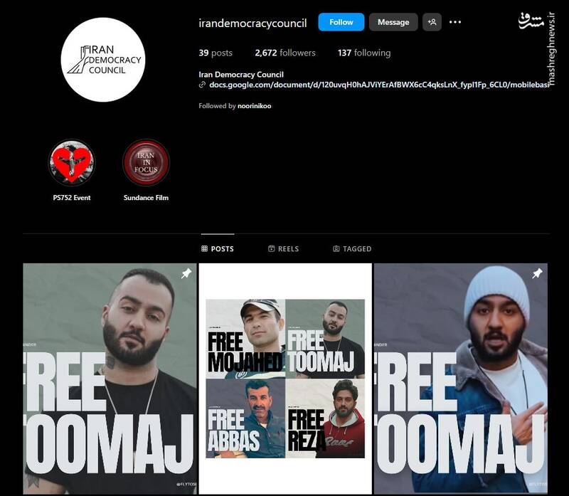 دخالت نهادهای آمریکایی در تشدید ناآرامیهای سیاسی ایران/ راهبردهای جدید سازمان سیا برای جنگ خیابانی!