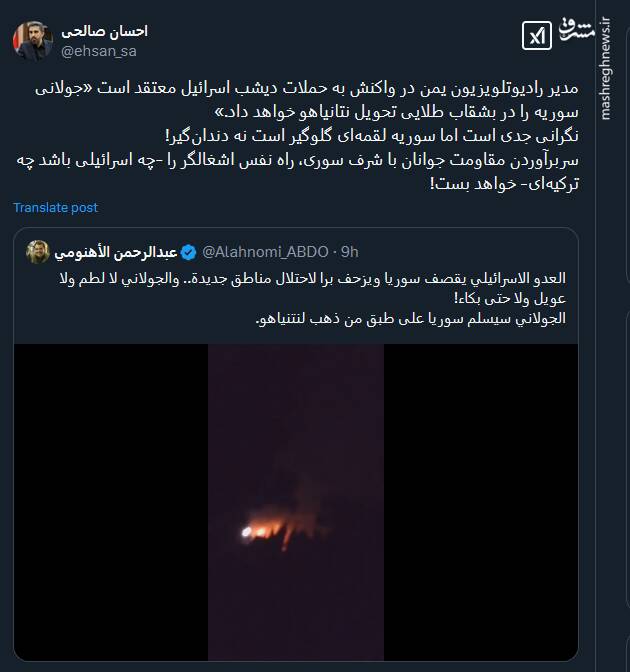 سوریه لقمهای گلوگیر است نه دندانگیر!