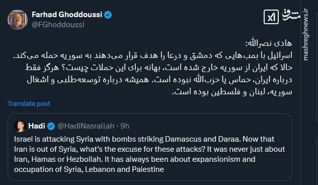 بهانه حملات اسرائیل به سوریه چیست؟