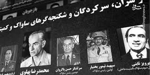 سرشکنجهگر ساواک در آمریکا به دام افتاد+عکس