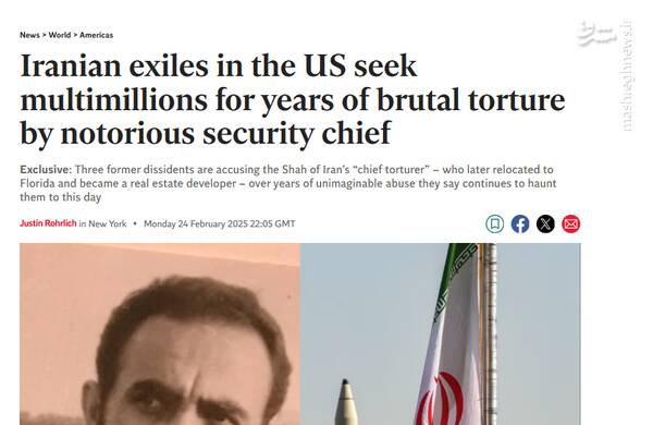 سرشکنجهگر ساواک در آمریکا به دام افتاد+عکس