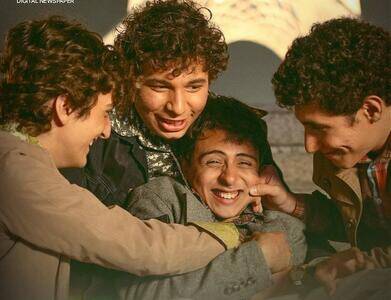 «بچه مردم»؛ جستوجوی هویت انسانی در دنیایی پرچالش