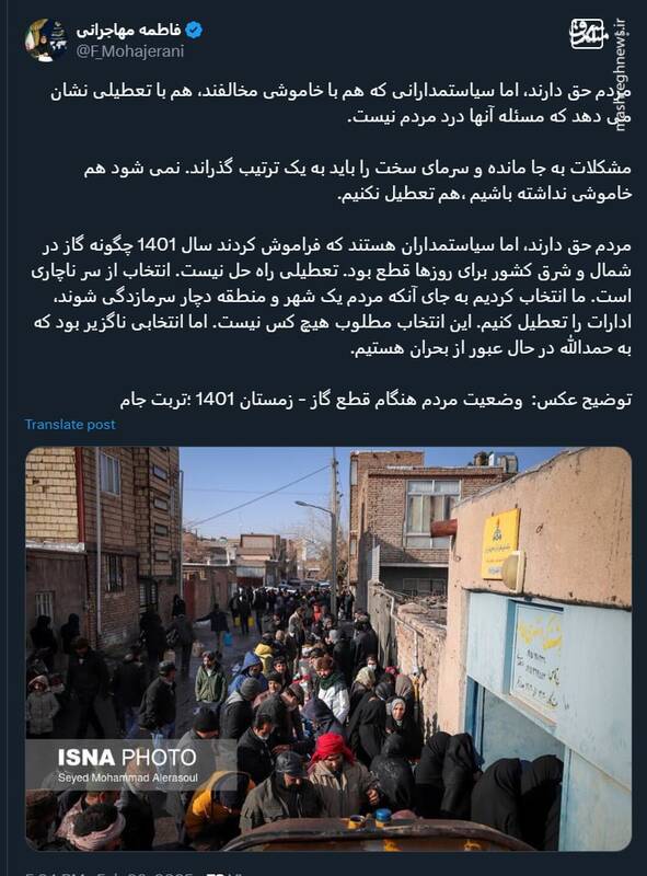 سخنگوی دولت: نمیشود که هم خاموشی نداشته باشیم هم تعطیل نکنیم