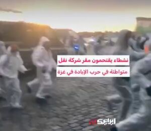 وجدان‌های بیدار دانمارک علیه نسل‌کشی در غزه +فیلم