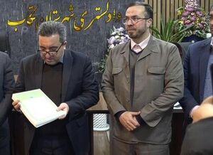 ۱۱۰ سند حدنگاری املاک و اراضی موقوفه شهرستان تکاب جهت اهدا به مالکان تحویل شد/ رئیس سازمان ثبت: اقدامات کارآفرینان در شرایط اقتصادی کنونی قابل تقدیر است