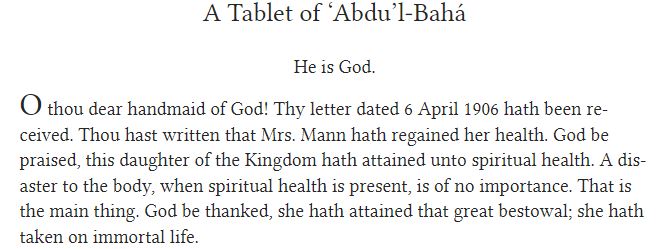 آیا «سلامت معنوی»، پروژه سازمان بهائیت در ایران است؟ +عکس و سند