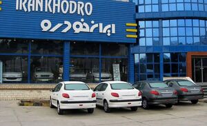 قیمت تولیدات ایرانخودرو در 25 اسفند + جدول