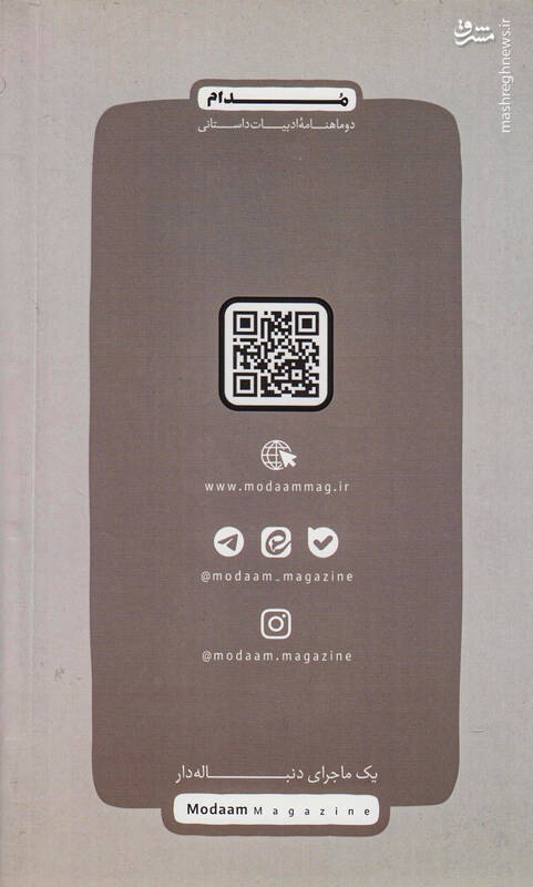 نصف مهمانان عروسیمان شهید شدند!