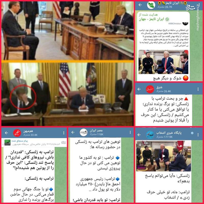 مشاوران و حامیان نااهل از پزشکیان عذرخواهی میکنند؟