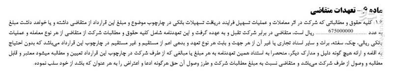 چالشهای دریافت وام از «ازکی وام»/ وعدههای شیرین و واقعیتهای تلخ تسهیلات آنلاین