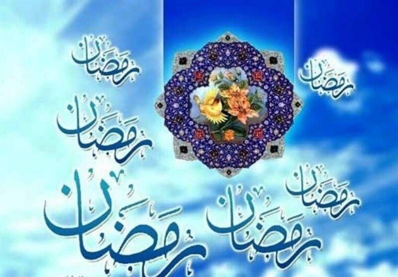 ماه،الهي،رحمت،رمضان،اميد،وَ،بندگان،مغفرت