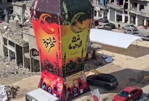 فیلم/ نصب بزرگترین فانوس رمضانی در بین ویرانی‌ها در نبطیه لبنان