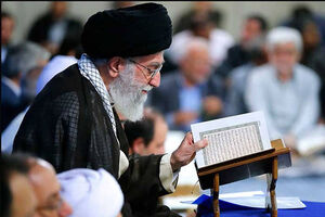 فیلم/ تلاوت سوره حمد توسط حضرت آیت‌الله خامنه‌ای