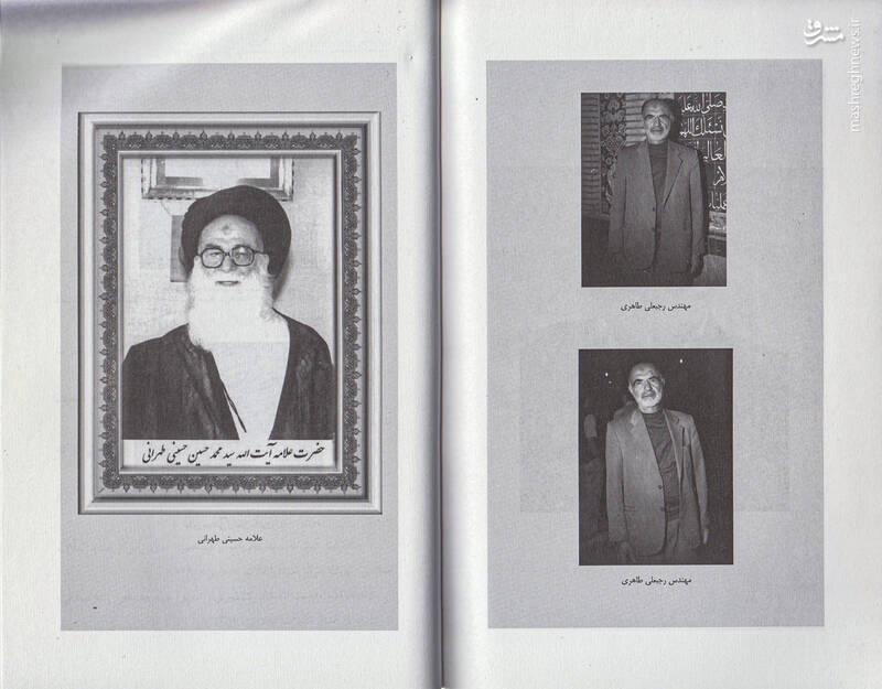 ماجرای پیچیده ترور آیتالله ربانی شیرازی + عکس