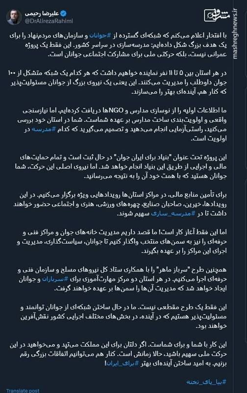 وزارت ورزش: شبکهای گسترده از جوانان را برای یک هدف بزرگ شکل دادهایم