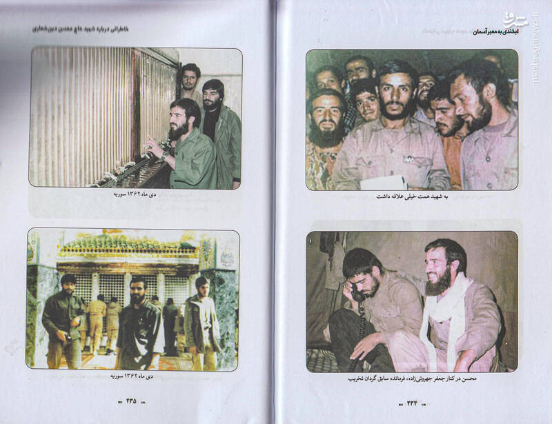 نظر آیتالله خامنهای درباره اصابت کلنگ به پای یک رزمنده!