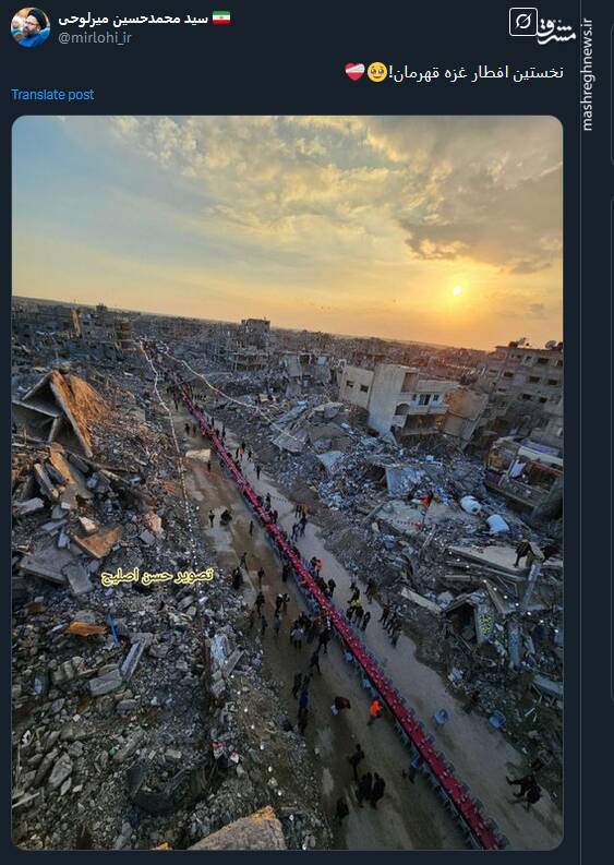 تصویری از نخستین افطار غزه قهرمان