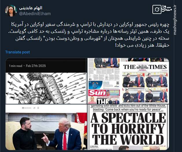 هنر می خواهد هنوز از قهرمانی و وطندوستی زلنسکی گفتن