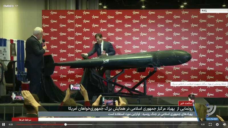 تبلیغ و بازاریابی جمهوریخواهان آمریکا بـرای پهپاد ایرانی!