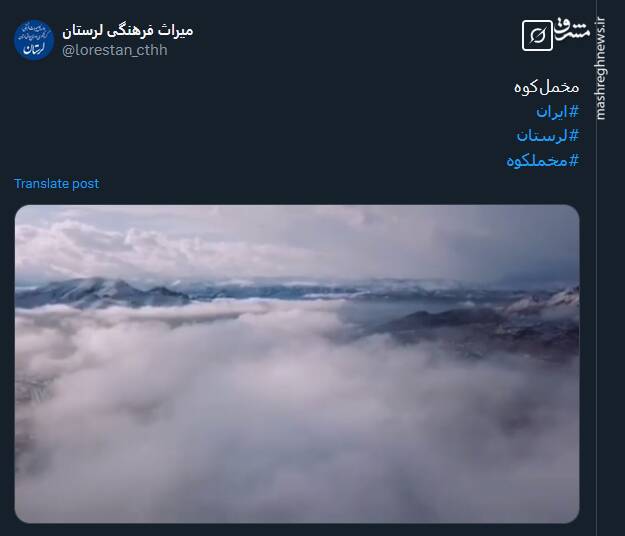 نمایی از زیباییهای وصف ناپذیر مخملکوه+ فیلم