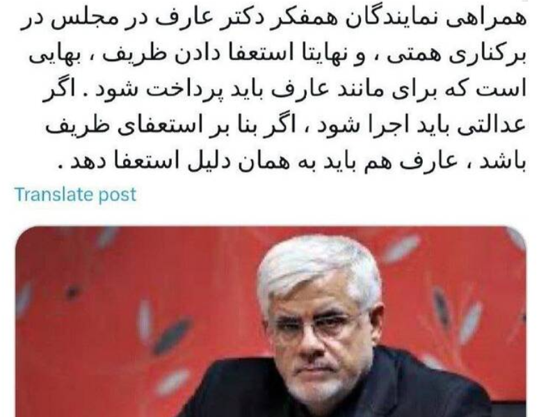 پروژه رادیکال کردن ساختمان قرمز توسط چه کسی طراحی شده است؟ / درباره دستهایی که علیه رئیسجمهور در کار است!
