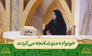 فیلم/ روایت سوزناک زندگی بانوی اهل کشور آذربایجان بخاطر حجاب