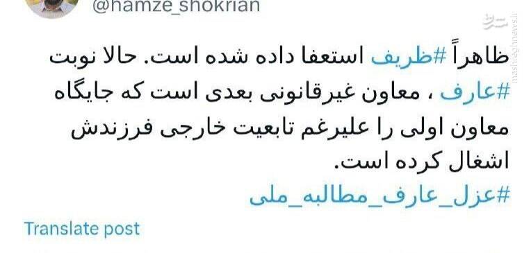 پروژه رادیکال کردن ساختمان قرمز توسط چه کسی طراحی شده است؟ / درباره دستهایی که علیه رئیسجمهور در کار است!
