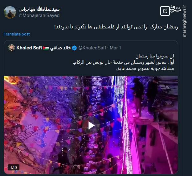 رمضان را نمی توانند از فلسطینی ها بگیرند یا بدزدند!+ فیلم
