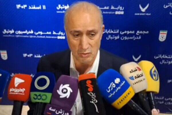 اقبالی: «تاج» عملکرد گذشته را جبران کند؛ ضرورت تغییر سرمربی تیم ملی