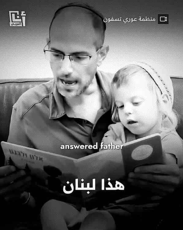 رژیم صهیونیستی (اسرائیل) , 