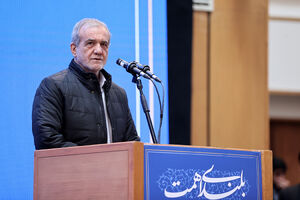 واکنش دفتر رئیس جمهور به شایعه استعفای پزشکیان