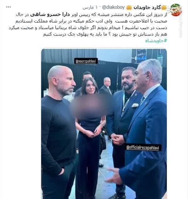 حمله سلطنتطلبان به یک سرمایهدار ایرانی الاصل+عکس