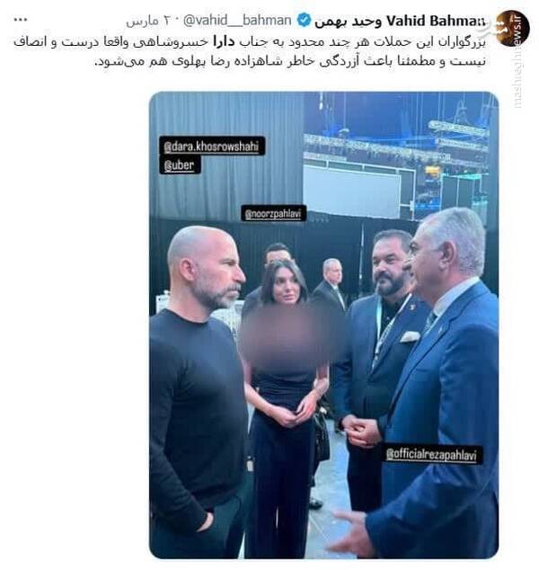 حمله سلطنتطلبان به یک سرمایهدار ایرانی الاصل+عکس