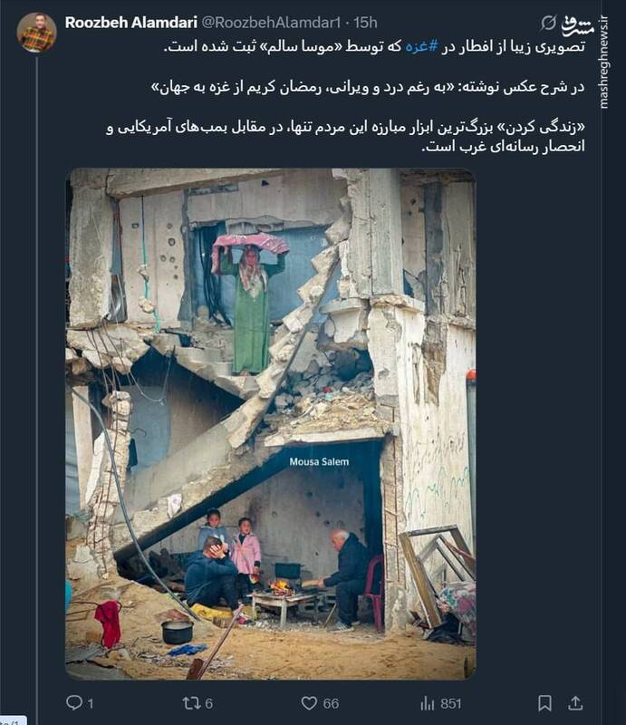 تصویری زیبا از افطار در غزه