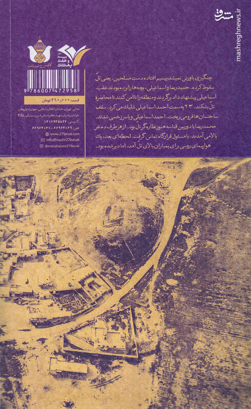 برگردید، امشب وقتش نیست!