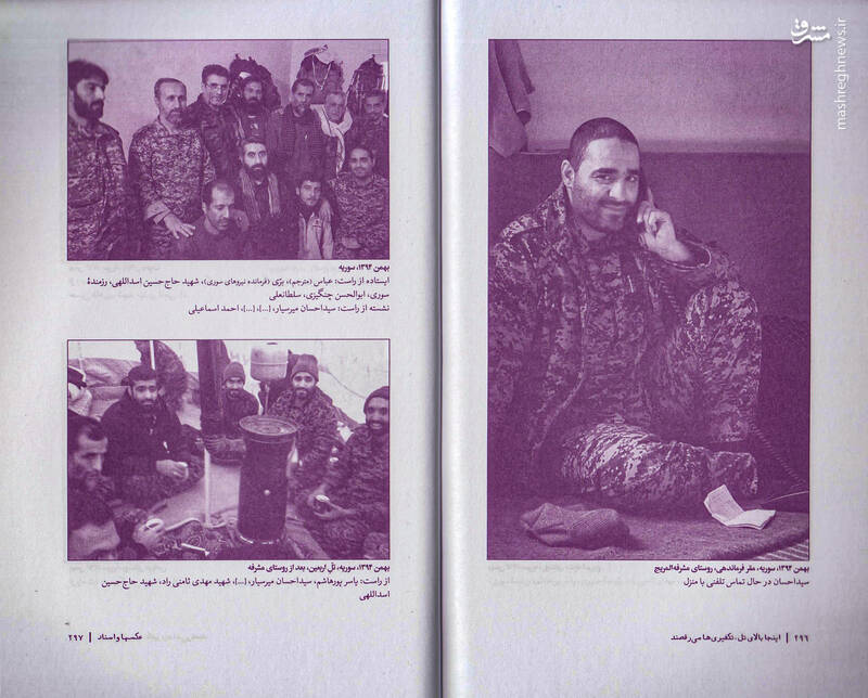 برگردید، امشب وقتش نیست!