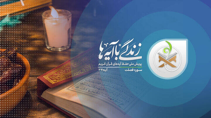 سردار شریف: طرحهای خلاف جبهه مقاومت، محکوم به شکست است