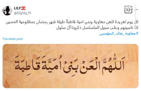 آلسعود برای «معاویه» ۱۰۰ میلیون دلار خرج کرد