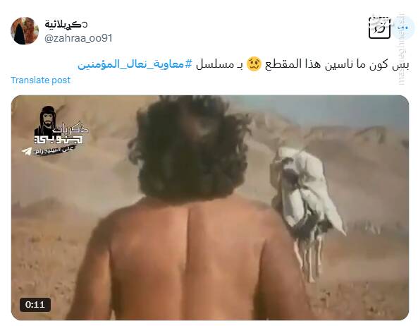 آلسعود برای «معاویه» ۱۰۰ میلیون دلار خرج کرد